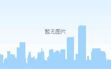 说明: 微信图片_20231017113059